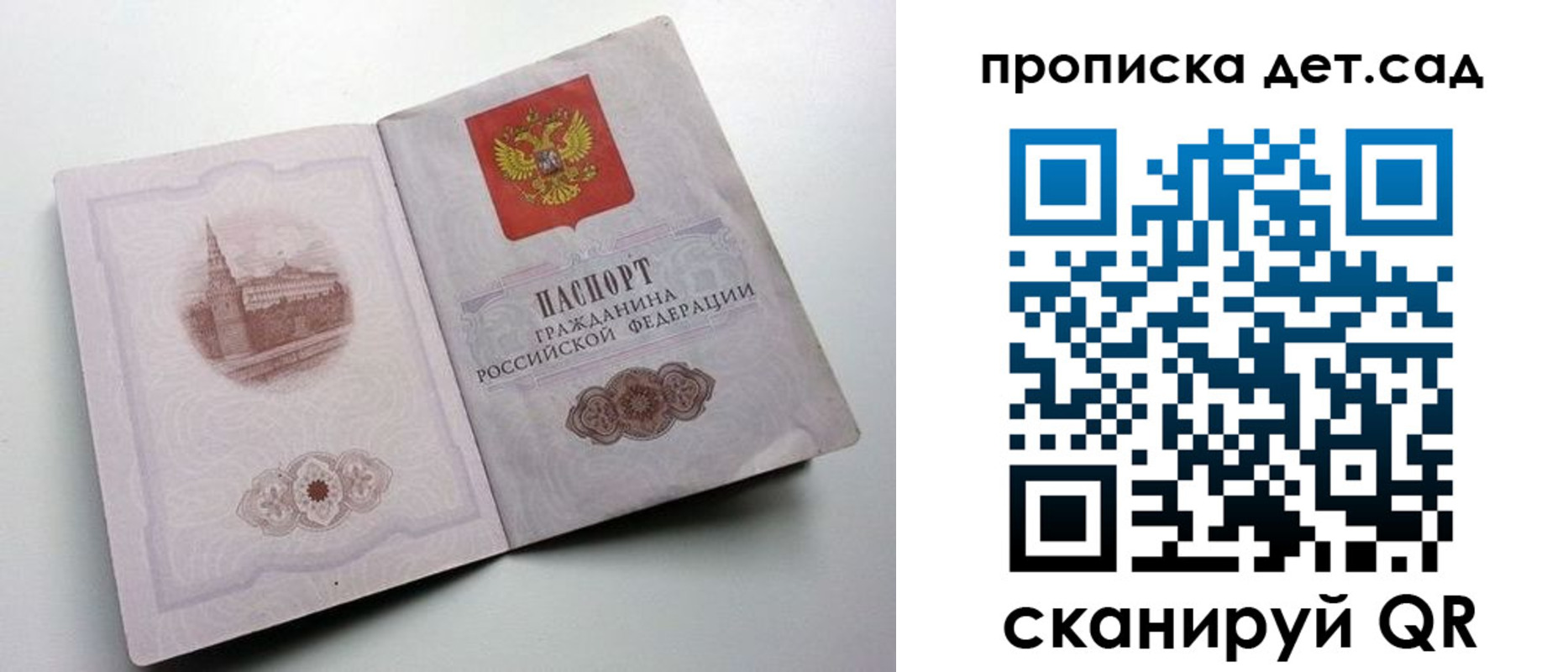 пропишу в квартире в Кораблино