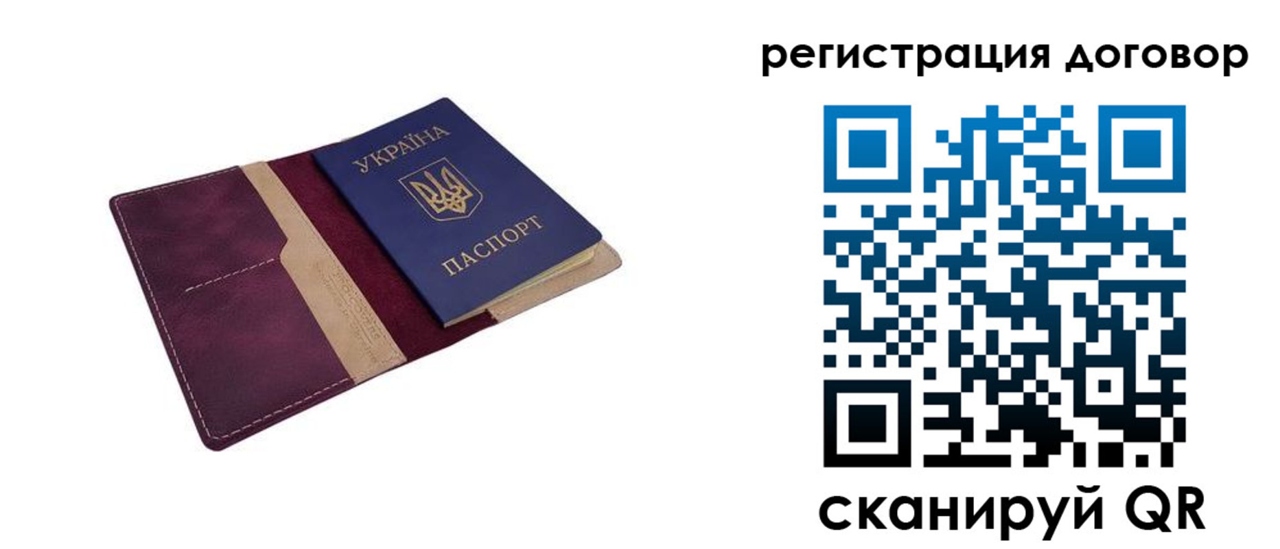 прописка от собственника в Кораблино