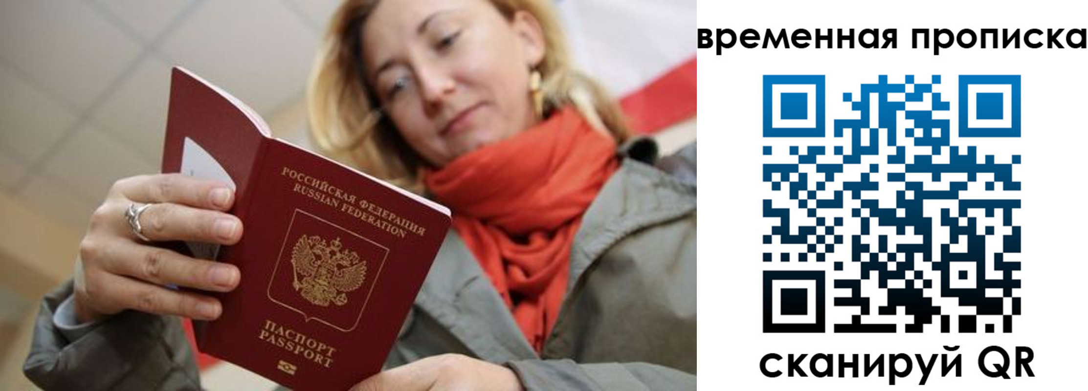 пропишу в квартире в Кораблино