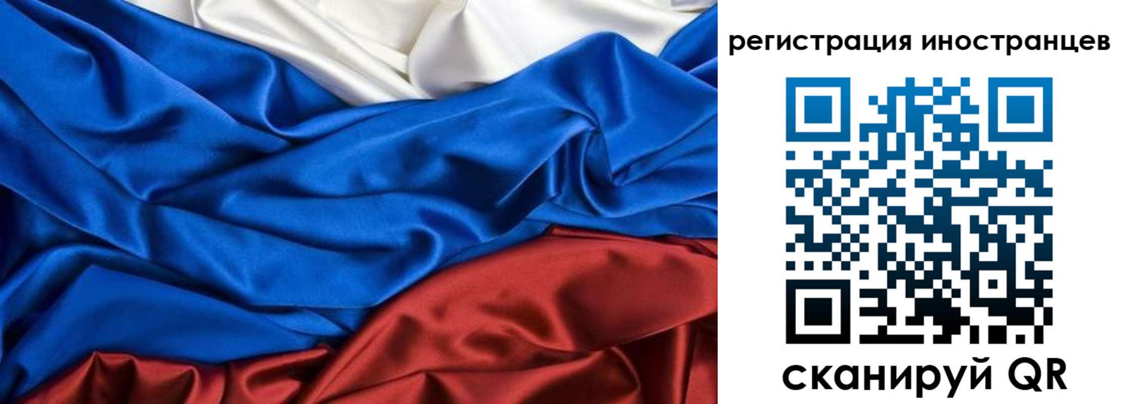 временная регистрация 2025 в Кораблино